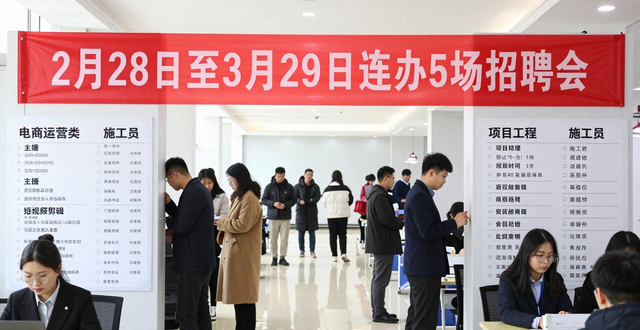 招聘会_春季招聘系列活动_甘肃省人力资源市场招聘会
