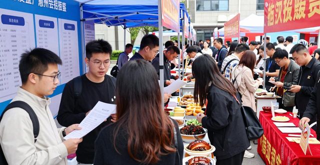 招聘会_广东省赴武汉春季招聘_百万英才汇南粤招聘会