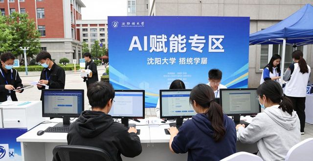 121家企业_招聘会_沈阳大学招聘会