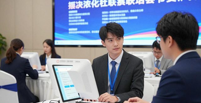深圳市南山区招聘会_AI就业指导设备_招聘会