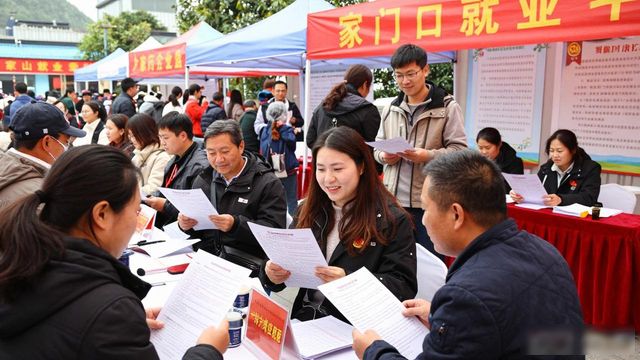 桂林就业服务_资源县易地搬迁专场招聘会_招聘会