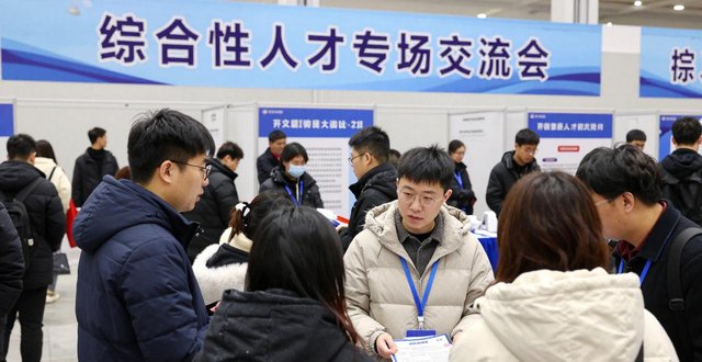 郑州市人才交流中心招聘会_2026年郑州市就业帮扶招聘会_招聘会