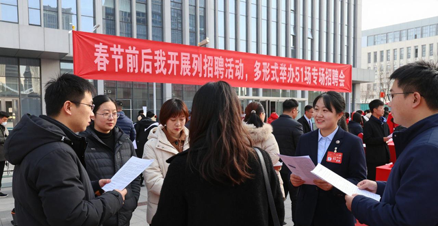 山西省重点群体就业招聘会_太原市春风行动暨就业援助季招聘会_招聘会