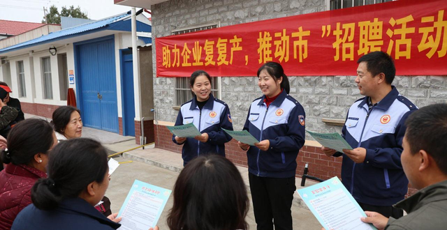 精准投放招聘信息_确山县开发区企业招工_招工