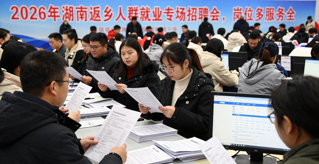 2026年湘人才公益招聘活动第三场湖南省返乡人群就业专场招聘会_招聘会_求职加油站精准直达劳务品牌导师服务