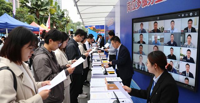 成华区智能制造数字经济健康科技金融服务招聘会_蓉易用工进解优促重点产业链招聘会_招聘会