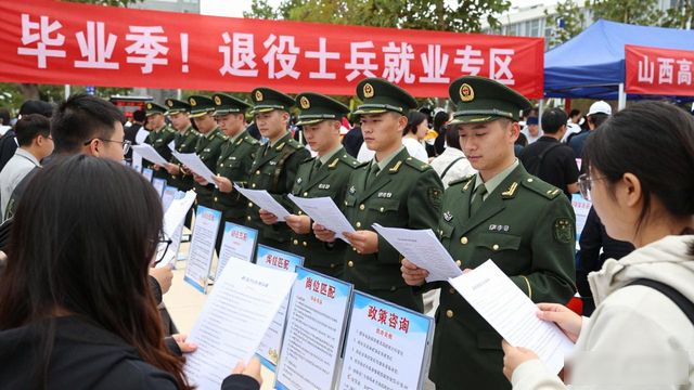 退役大学生士兵就业服务专区_山西省退役军人事务厅招聘政策_招聘会