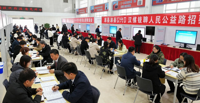 招聘会_徐州沛县招聘会_汉兴街道就业援助