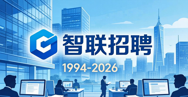 招聘信息_2026年UI设计师招聘市场趋势_UI设计师薪资范围及地区差异