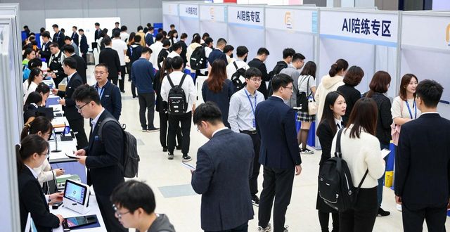 深圳市南山区招聘会_AI面试陪练服务_招聘会