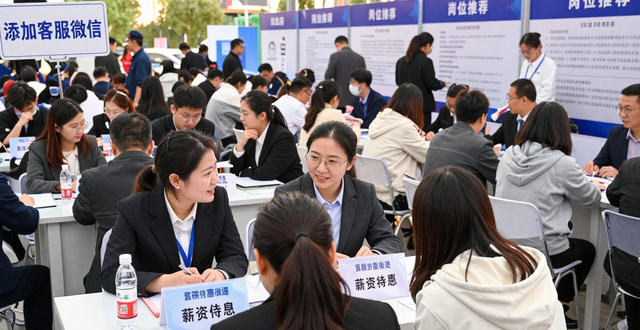 文成春风行动 就业援助招聘会 就近服务_招聘会