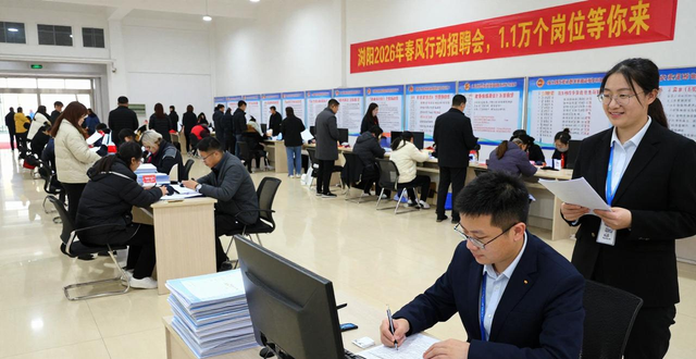 瀏陽就業援助季招聘會_招聘_瀏陽春風行動招聘會