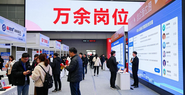 招聘会_广州“春风行动2026”招聘会_广州市人社局招聘会