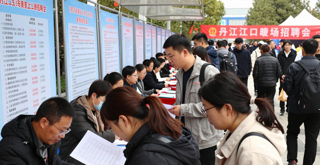 招聘会_丹江口招聘会_河南省邓州市专场招聘会