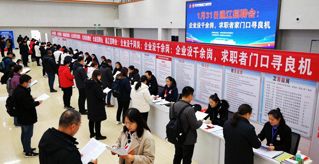 通辽重点群体就业帮扶_招聘会_通辽招聘会
