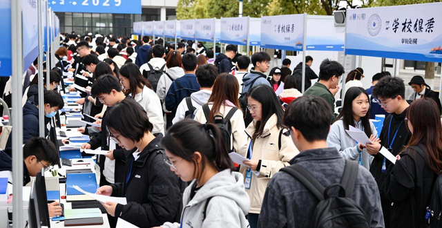 浙江工业大学春季招聘会_招聘会_国家战略性新兴产业招聘会