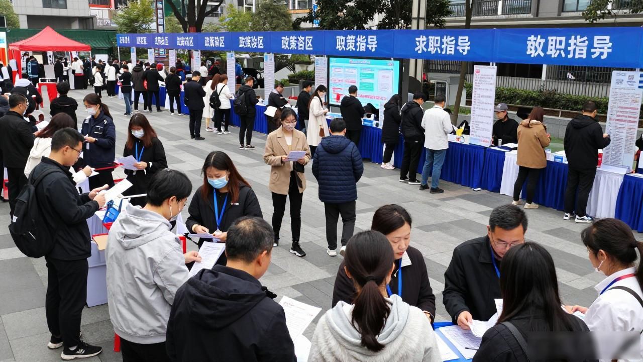 招聘会_成都2026秋季高校毕业生招聘会_蓉漂人才荟招聘会