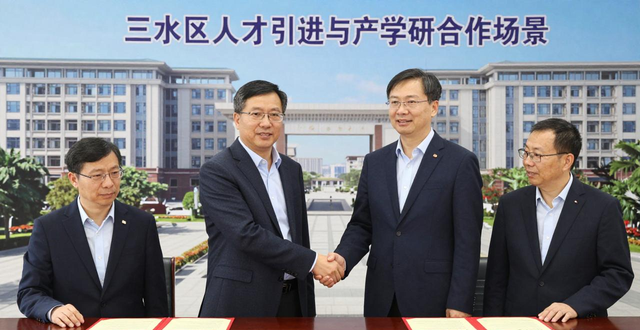 三水区高质量充分就业_佛山三水就业援助月专场招聘会_招聘会