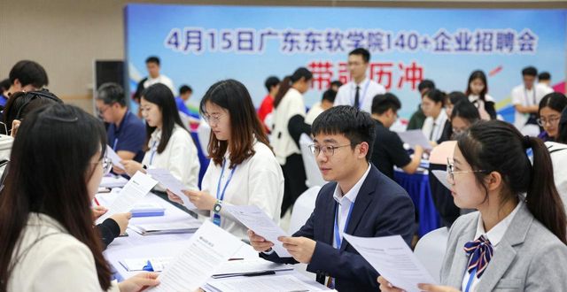 招聘会_广东东软学院招聘会_佛山市人力资源和社会保障局招聘会