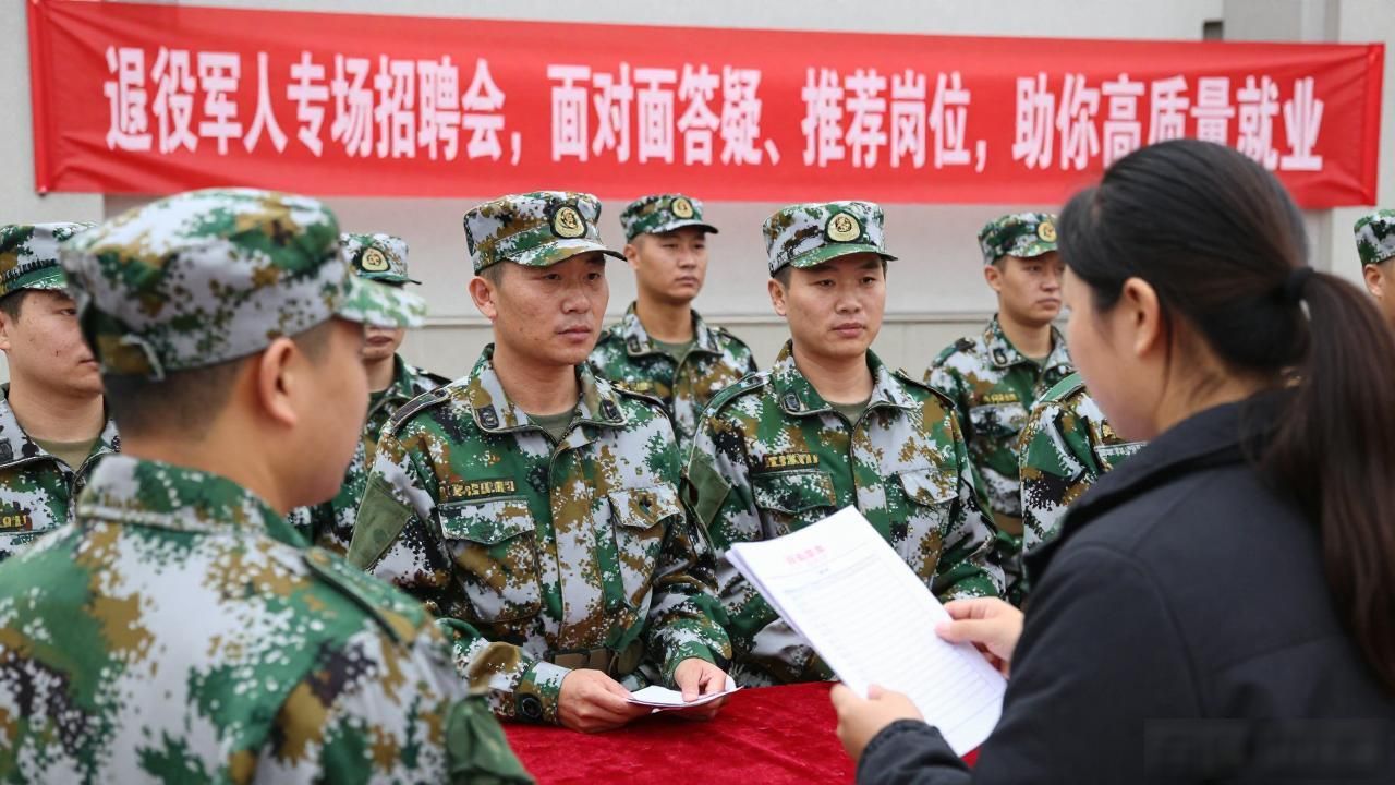 呼中区退役军人招聘会_招聘会_退役军人就业政策