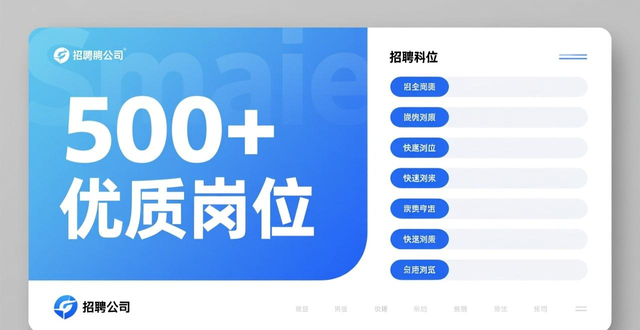 招聘会计_招聘会计面试问题及答案_招聘会