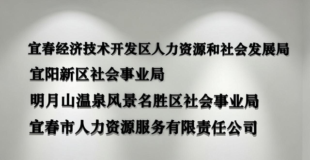 招聘会_招聘会计怎么写_招聘会计