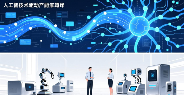 招工_新质生产力产业人才需求_新一代信息技术领域人才招聘