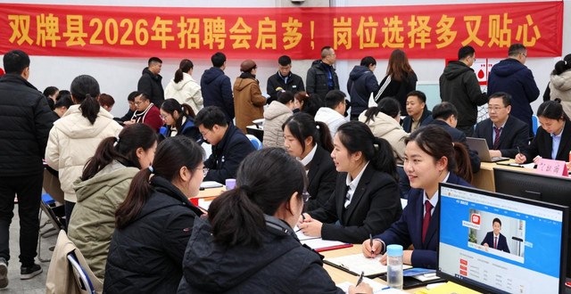 双牌县春风行动招聘会_招聘会_双牌县就业援助季专场招聘会