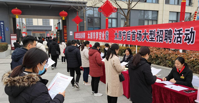 太原2月份专场招聘会_招聘会_太原春风行动暨就业援助季招聘会