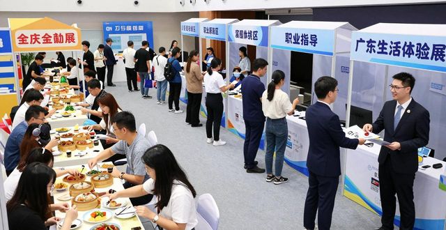 百万英才汇南粤招聘会 惠州招聘会 优质岗位人才对接_招聘会
