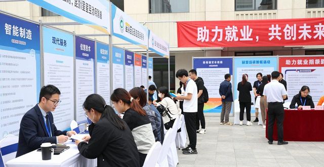 呈贡区就业创业活动_昆明人力资源服务产业园招聘会_招聘会