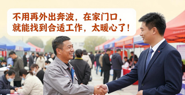 工会送岗位乐业在江淮活动_安庆市总工会就业招聘会_招聘会