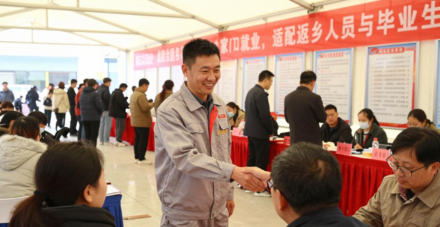 安庆市总工会就业招聘会_工会送岗位 乐业在江淮 招聘会_招聘会
