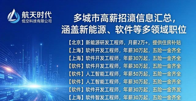 招聘信息_高端新能源汽车店长_店总招聘