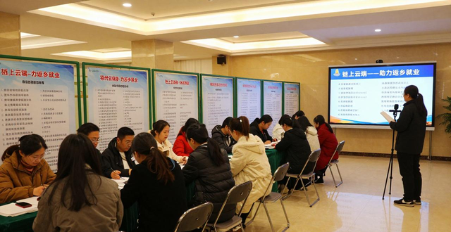 返乡人员一站式就业服务_赣州乡镇招聘会_招聘会