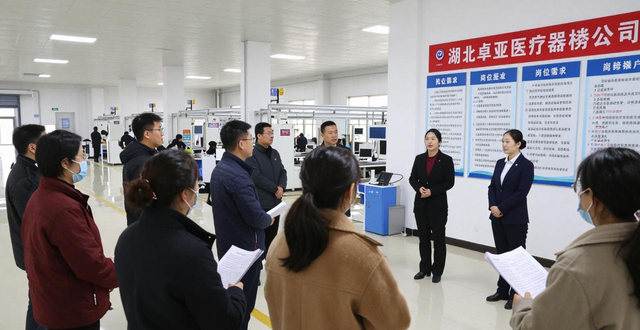 湖北重点产业用工需求_湖北省抓创业促就业春风行动_招工