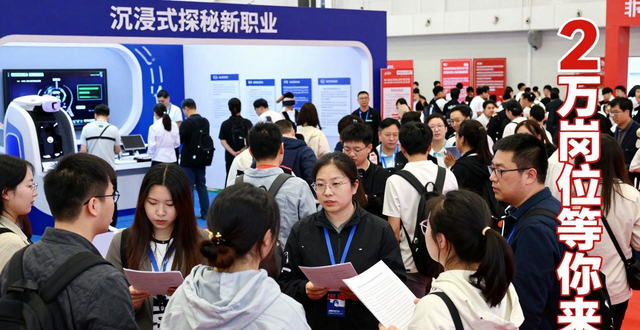 职引未来全国城市巡回招聘北京站_招聘会_2026年春季大型招聘会