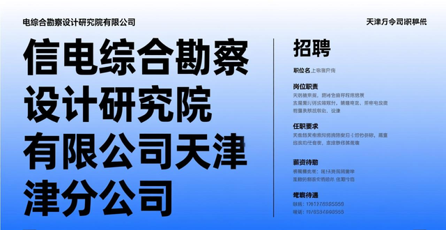 天津招聘会时间地点岗位_招聘会_2026年天津市专项招聘会一览