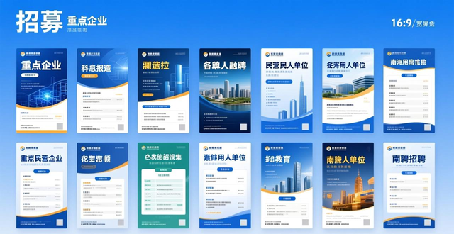 招聘会_南沙区2026春风行动招聘会_重点企业招聘会南沙区