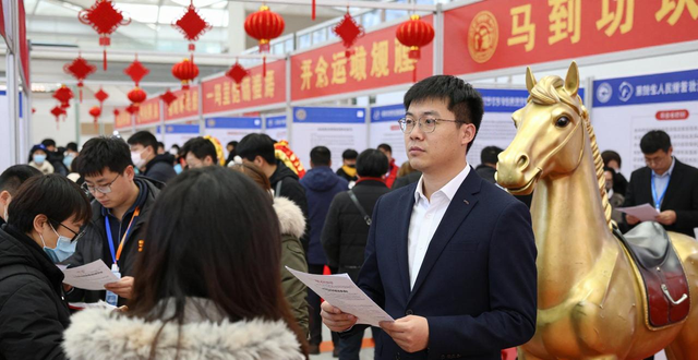 江苏春节招聘会_招聘_镇江市春风行动招聘会