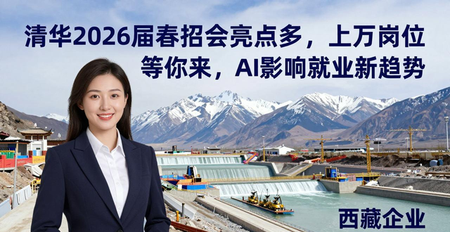 就业市场趋势_能力缺口与价值匹配_招聘会
