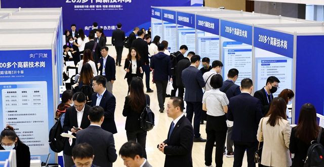 中关村东升科技园硕博专场招聘会_招聘会_海淀区人才招聘会