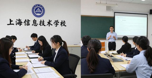 上海信息技术学校教师招聘条件_招聘信息_上海信息技术学校2026年公开招聘