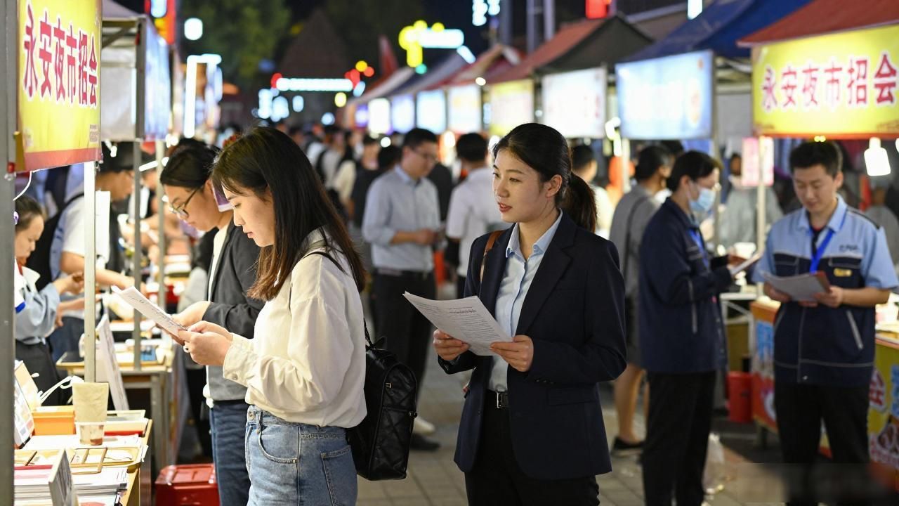 永安市百日千万招聘会 夜市就业服务 优质岗位推荐_招聘会