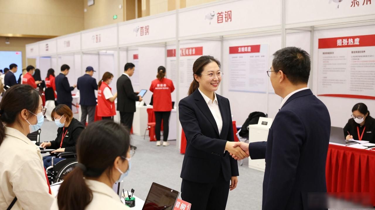 残疾人就业招聘会_北京市残疾人专场招聘会_招聘会