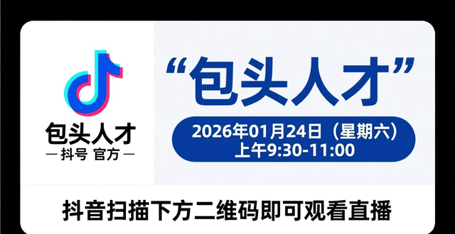 招聘会_内蒙古科技大学高校毕业生招聘会_中国包头高新技术人才服务中心招聘会
