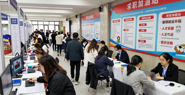 招聘会_好年华聚福州春季高校毕业生招聘月_福州市春季高校毕业生大型供需对接会