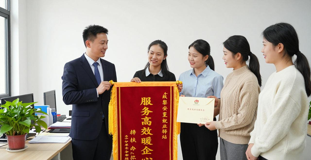 海南陵水县招工服务_海南黎安就业驿站_招工