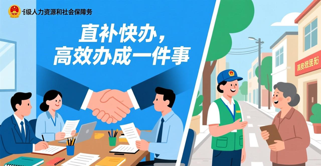 全国公共就业招聘专项活动_招聘_春风行动暨就业援助季