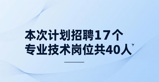 招聘_辽宁事业单位招聘_沈阳工业大学招聘信息